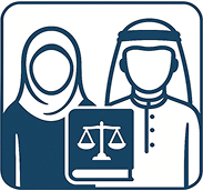 قسم الاستشارات القانونية